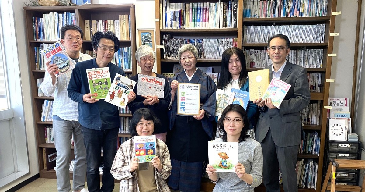 湖国の歴史文化を未来へ紡ぐサンライズ出版の挑戦 | 不易流行